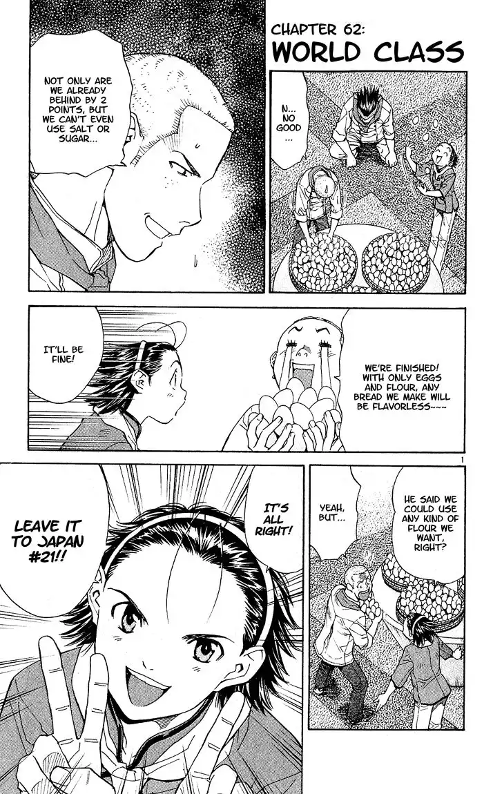 Yakitate Japan Chapter 62 2